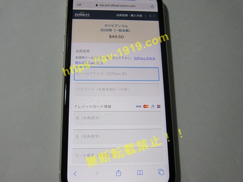 �J���r�A���R���̓�����@