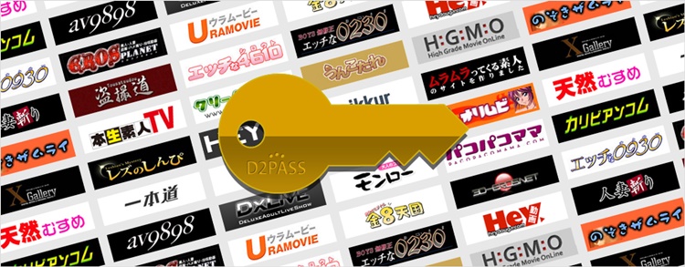 D2pass�Ƃ�