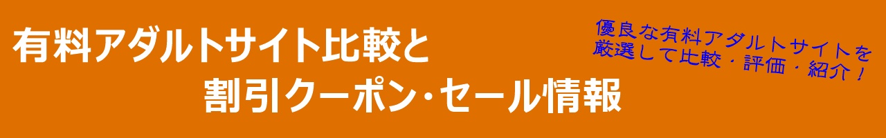 �L���A�_���g�T�C�g��r�Ɗ����N�[�|���E�Z�[���Œl��������